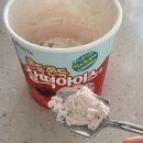 투다리맘모스점 | 10월 2주차 눈멍냥이를 받기 위한 여정