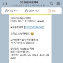 CU 브라운점 네이버블로그