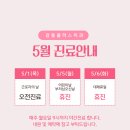 감동플러스치과의원 이미지