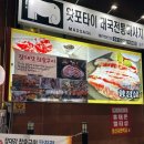 장대감참숯구이 당진점 이미지