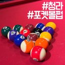빌스퀘어펍 네이버블로그