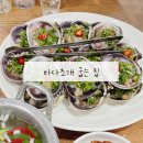 구미 인동 현지인 추천 맛집 술집 칼칼한 조개구이 바다조개굽는집