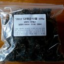 다래유통 이미지