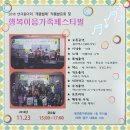 ㈜극단 아낌없이주는나무 이미지