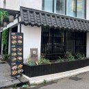 황제소바 이미지