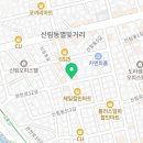 해피랜드공인중개사사무소 이미지