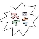 댕구르강아지유치원 이미지