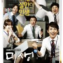 미생통상