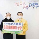 대진자원 이미지