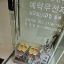 꽃결피부 이미지