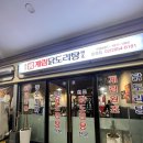 계림 닭도리탕 문정역점 후기