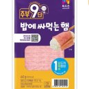목우촌 이미지