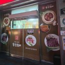 고현로 14길 이미지