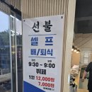 낙산그밥집