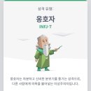 Aug | 여름 잘가 내년에 보자 !