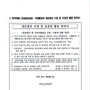 주봉2리 이미지