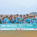 바다애 이미지
