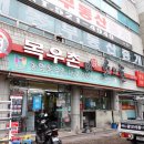 농협목우촌미소와돈 이미지