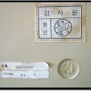 금성컴퓨터 이미지