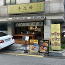 동광로7길 20 이미지