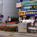 성누가빌딩 이미지