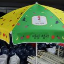 명성청과 이미지