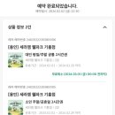 (주)세라젬웰파크 기흥점 이미지