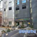 아이캐스빌어린이집 이미지
