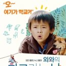 와와스토어 - 원주시 진광길 35 | 와와스토어