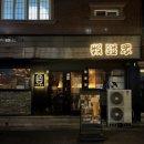 하대동232 이미지