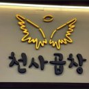 광영한우곱창 이미지