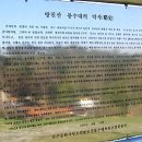 진주 망진산 봉수대 이미지