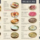 종가8길 이미지
