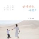 라라여행 이미지