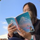 인생이 흔들릴 때 읽기 좋은 에세이, 『난기류 지나 드디어 착륙!』 독서 후기
