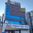 일번생고기 | 맛집 :D 대구 10미 생고기 뭉티기와 동인동찜갈비 한 번에 맛볼 수 있는 덕일생고기 본점 방문 후기!
