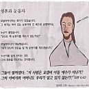 영혼의 눈동자 이미지