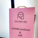 글라스 아이 유 이미지