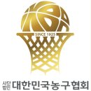 [연합뉴스 이의진] 안양KGC인삼공사, FIBA아시아챔피언스컵 불참 의사 전달... 사유는 이라크 안전 문제 및 미국 출장 업무 장애 이미지