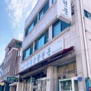 문가네한우곱창 | 원주 단계동 곱창,통대창 맛집 l 문가네 한우곱창
