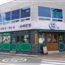 보배반점 이미지