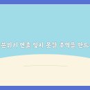 아이디어엑션 이미지