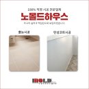 해성몰드 이미지