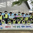 신동훈농장 이미지