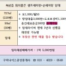 북삼세차장 이미지