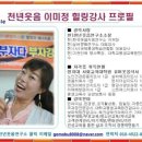 명곡동910 이미지