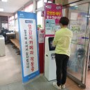 장흥면행정복지센터 이미지