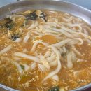 해송장칼국수
