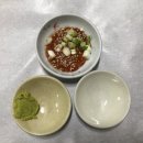 오서방횟집