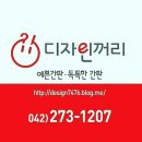 메드랩디자인 이미지